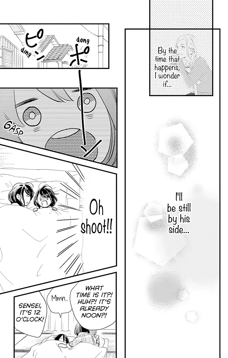 Tsubaki-chou Lonely Planet - Chapter 63 - Page 19