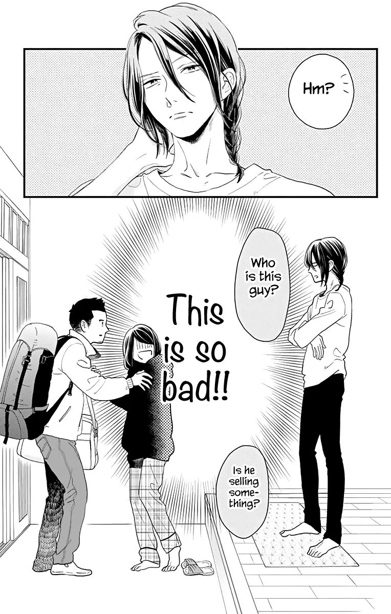 Tsubaki-chou Lonely Planet - Chapter 63 - Page 23
