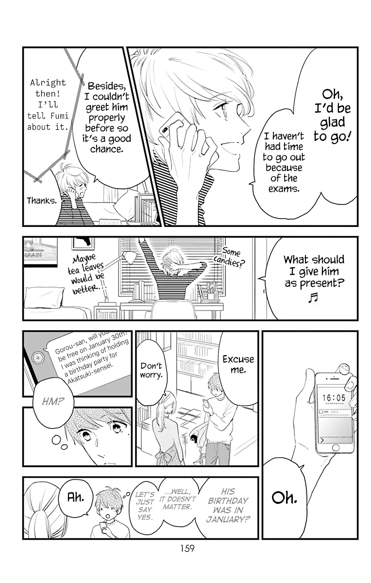 Tsubaki-chou Lonely Planet - Chapter 63.5 - Page 2