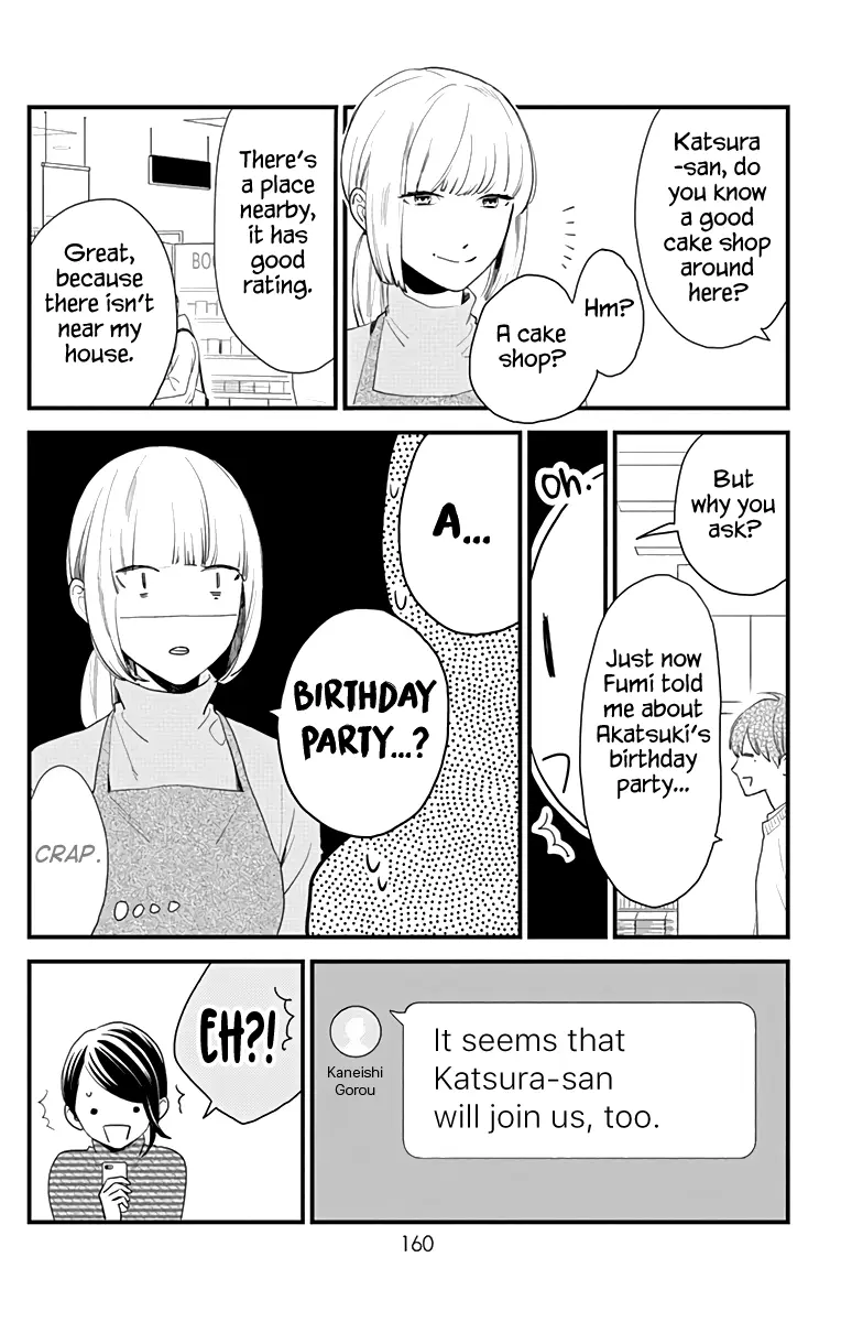 Tsubaki-chou Lonely Planet - Chapter 63.5 - Page 3