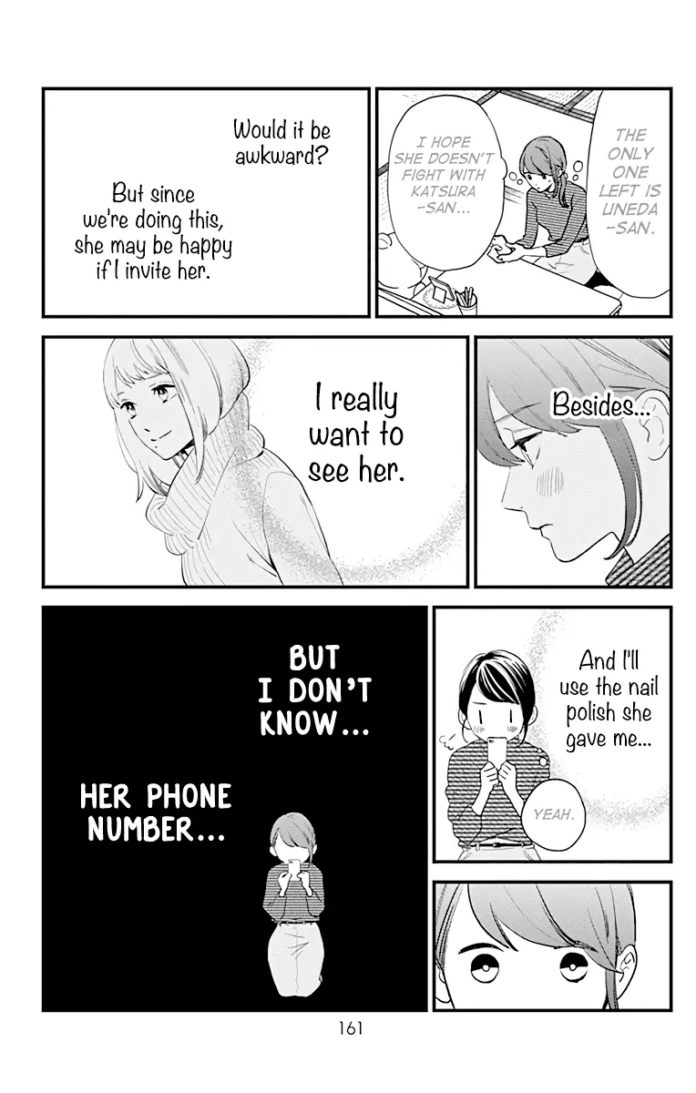 Tsubaki-chou Lonely Planet - Chapter 63.5 - Page 4