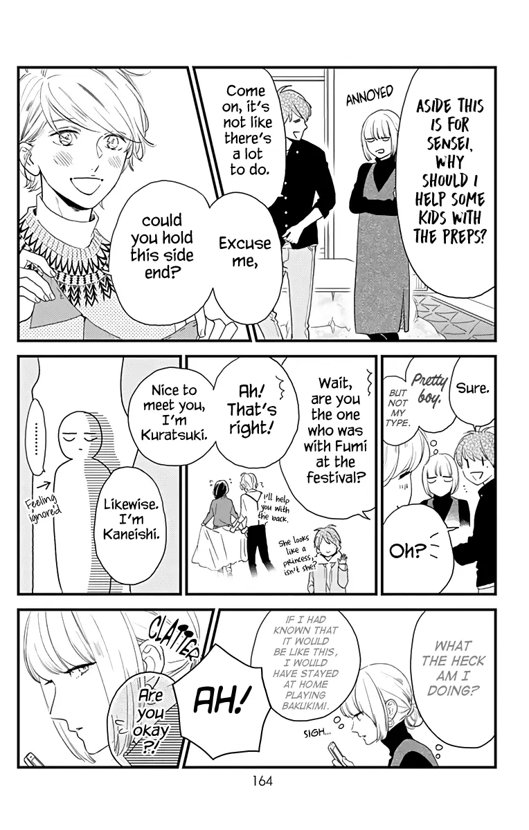 Tsubaki-chou Lonely Planet - Chapter 63.5 - Page 7
