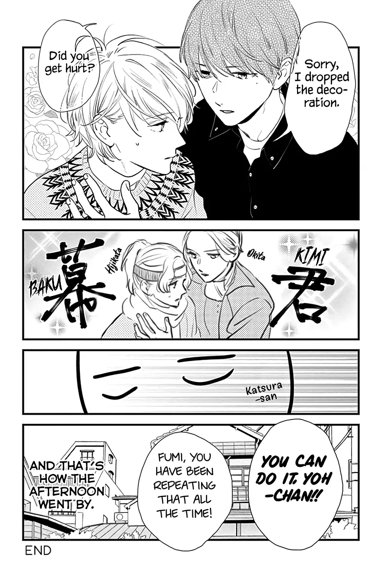 Tsubaki-chou Lonely Planet - Chapter 63.5 - Page 8