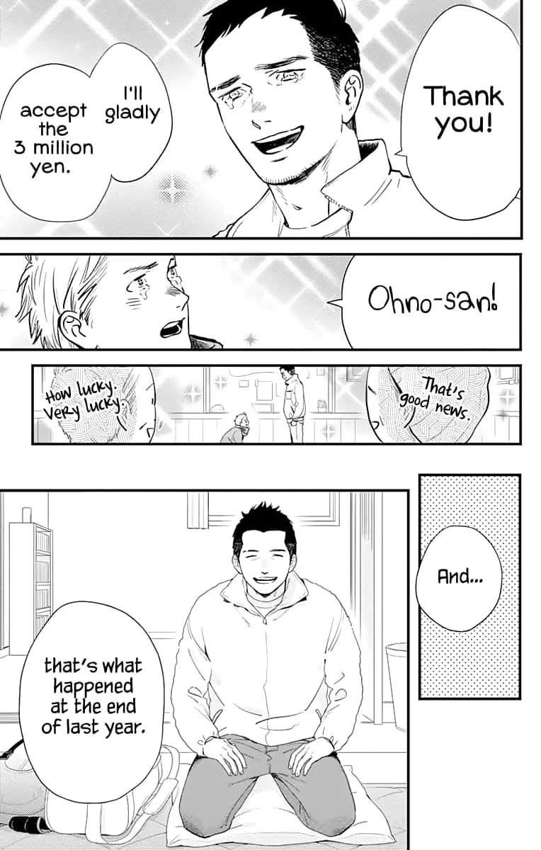 Tsubaki-chou Lonely Planet - Chapter 64 - Page 6