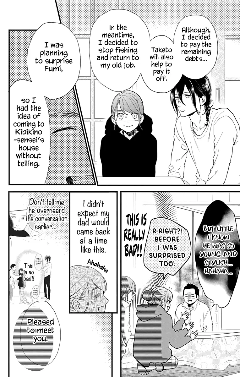 Tsubaki-chou Lonely Planet - Chapter 64 - Page 7