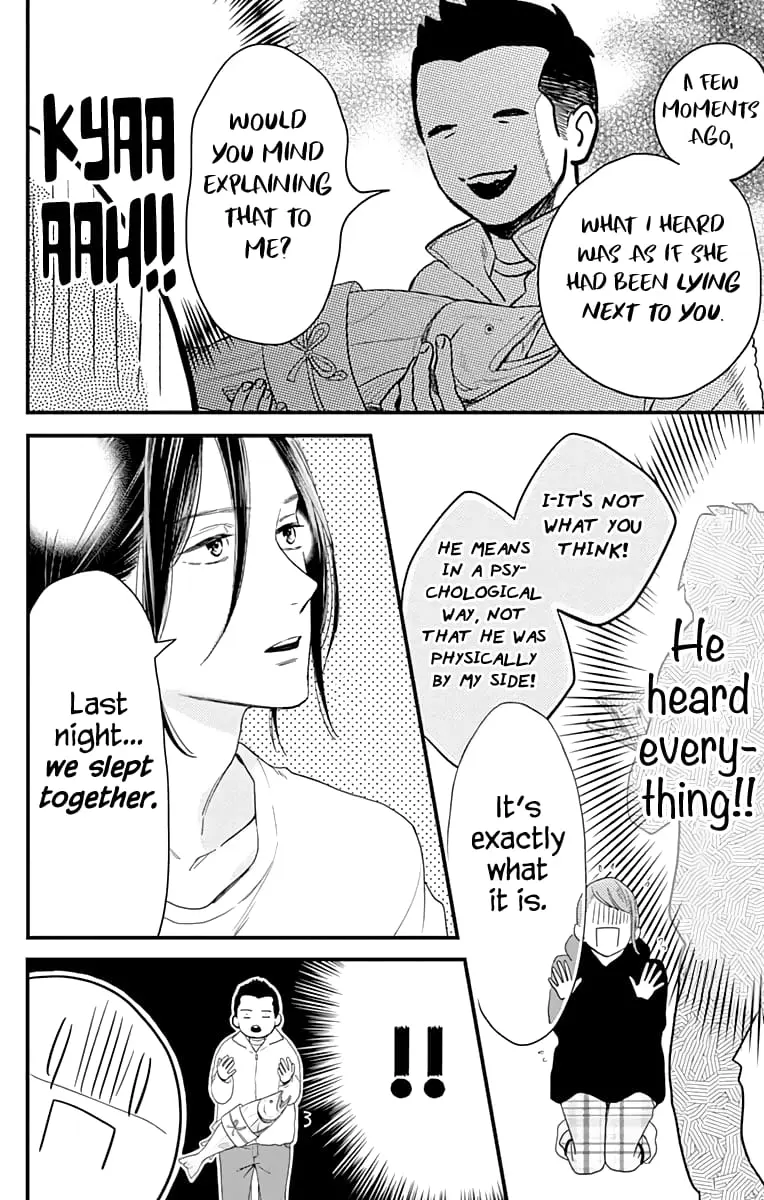 Tsubaki-chou Lonely Planet - Chapter 64 - Page 9