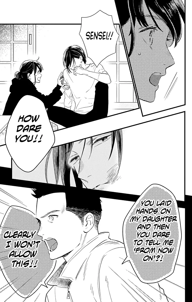 Tsubaki-chou Lonely Planet - Chapter 64 - Page 12