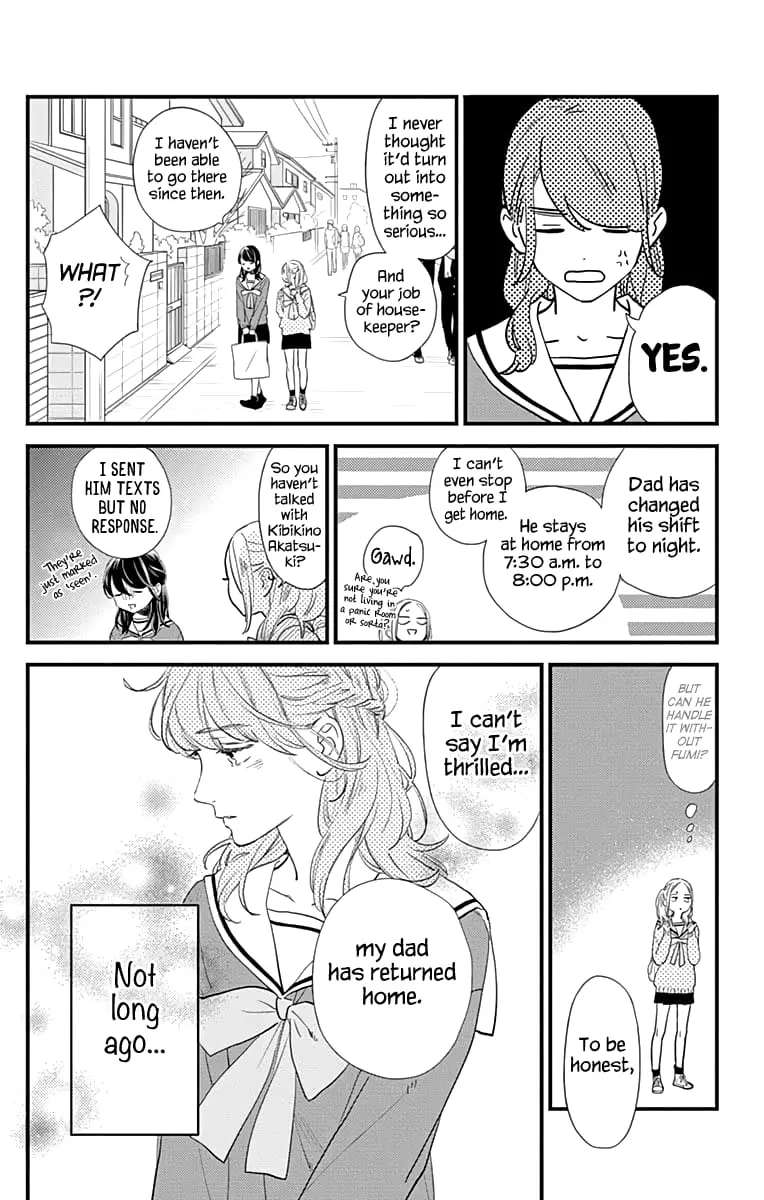 Tsubaki-chou Lonely Planet - Chapter 64 - Page 23