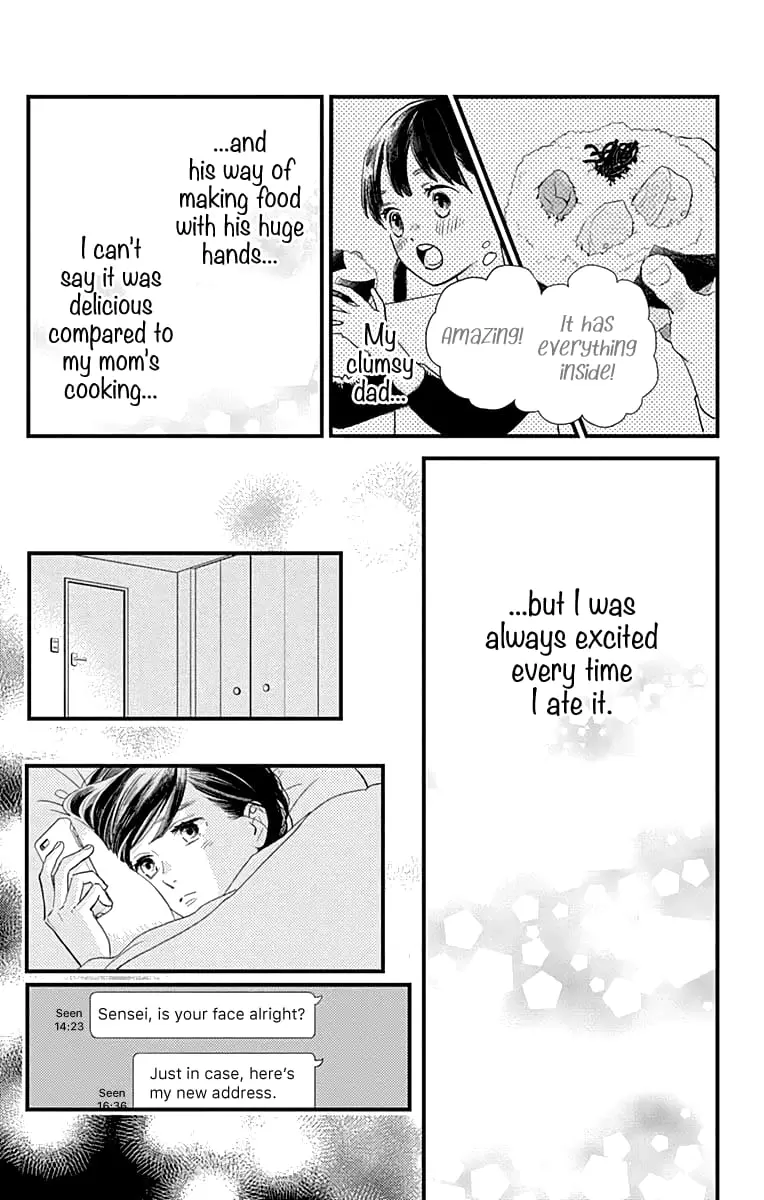 Tsubaki-chou Lonely Planet - Chapter 64 - Page 27