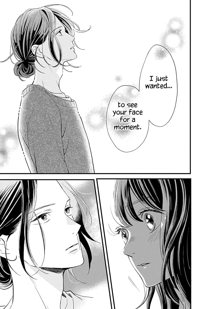 Tsubaki-chou Lonely Planet - Chapter 65 - Page 3