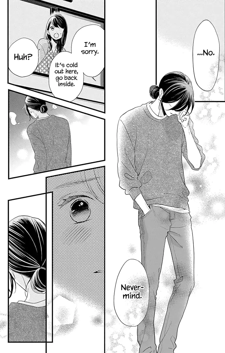 Tsubaki-chou Lonely Planet - Chapter 65 - Page 4