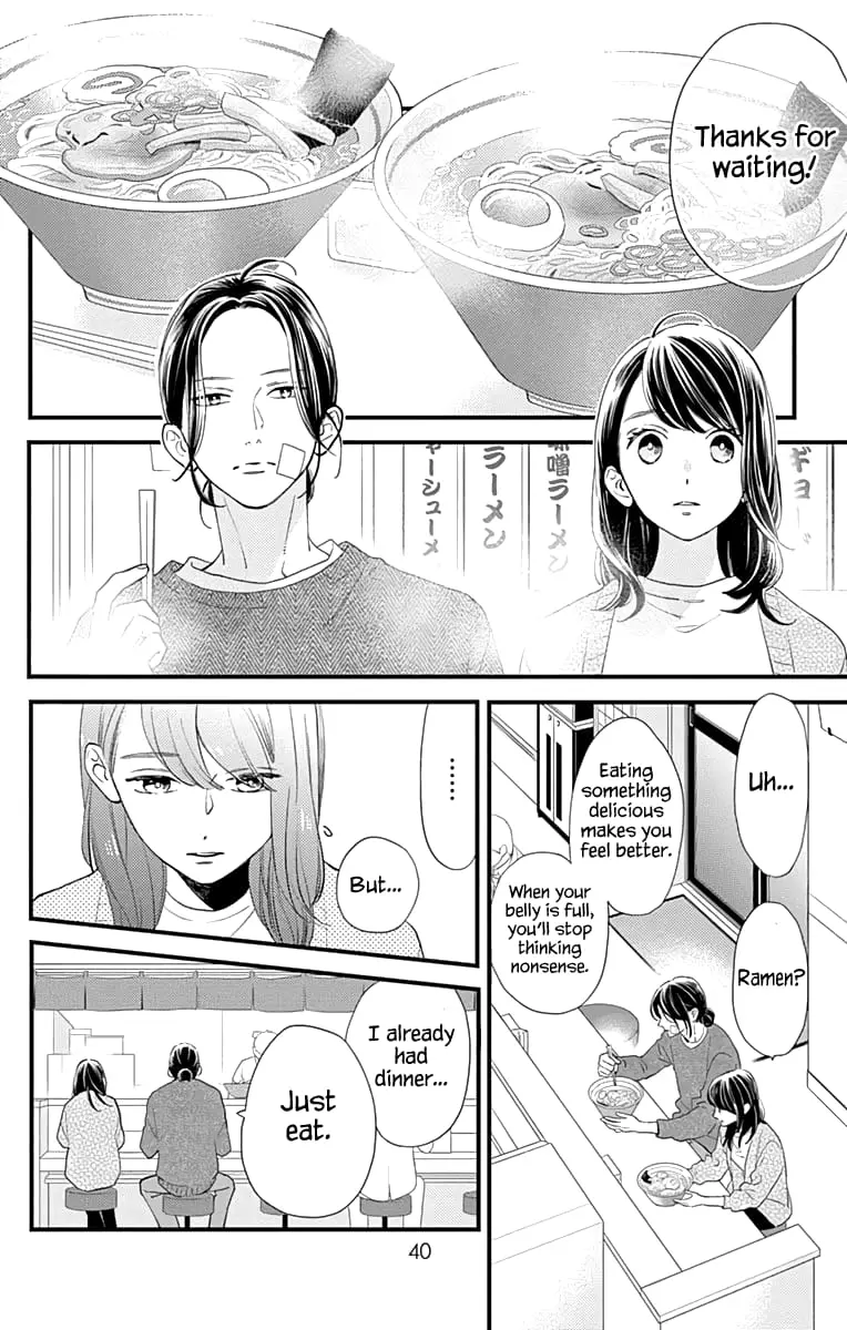 Tsubaki-chou Lonely Planet - Chapter 65 - Page 10