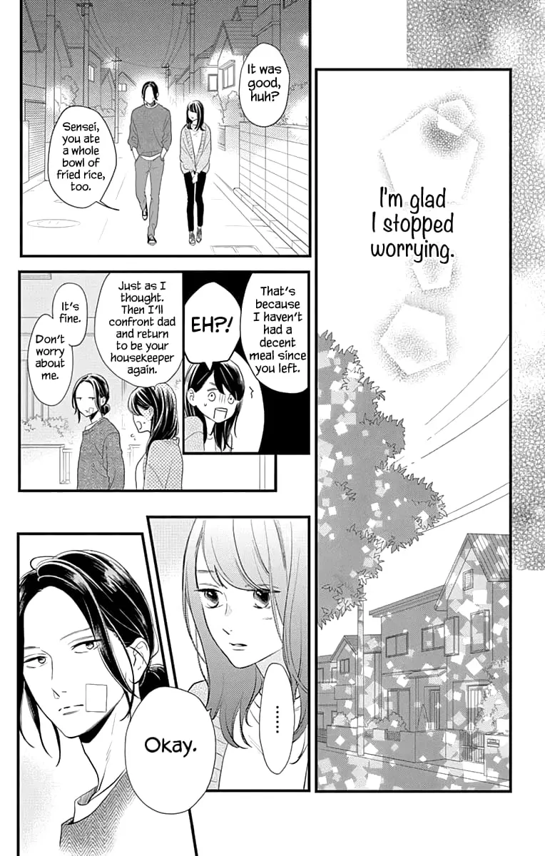 Tsubaki-chou Lonely Planet - Chapter 65 - Page 12
