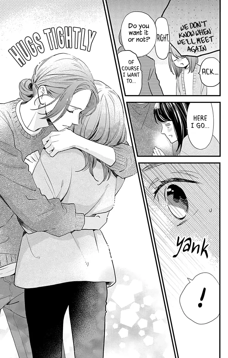 Tsubaki-chou Lonely Planet - Chapter 65 - Page 15