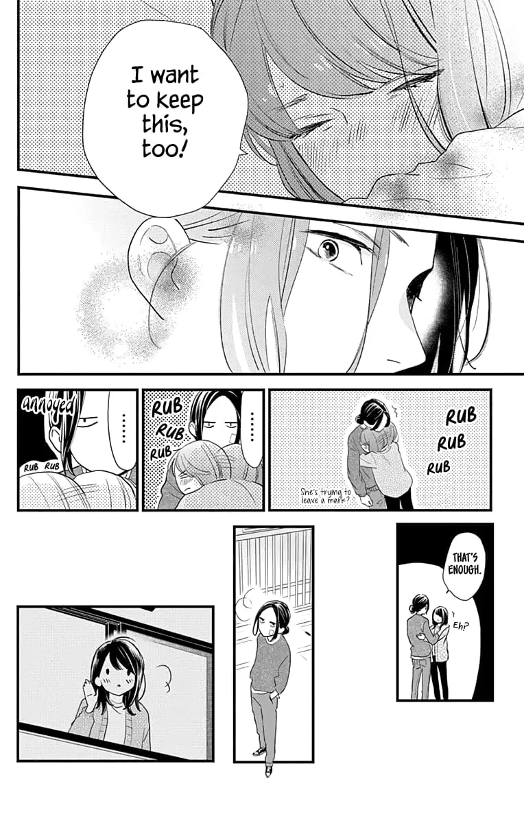 Tsubaki-chou Lonely Planet - Chapter 65 - Page 18