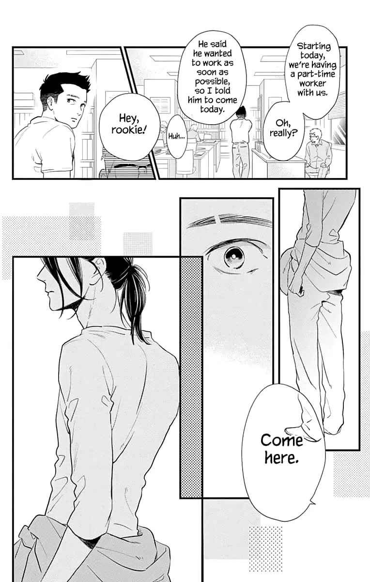 Tsubaki-chou Lonely Planet - Chapter 65 - Page 22