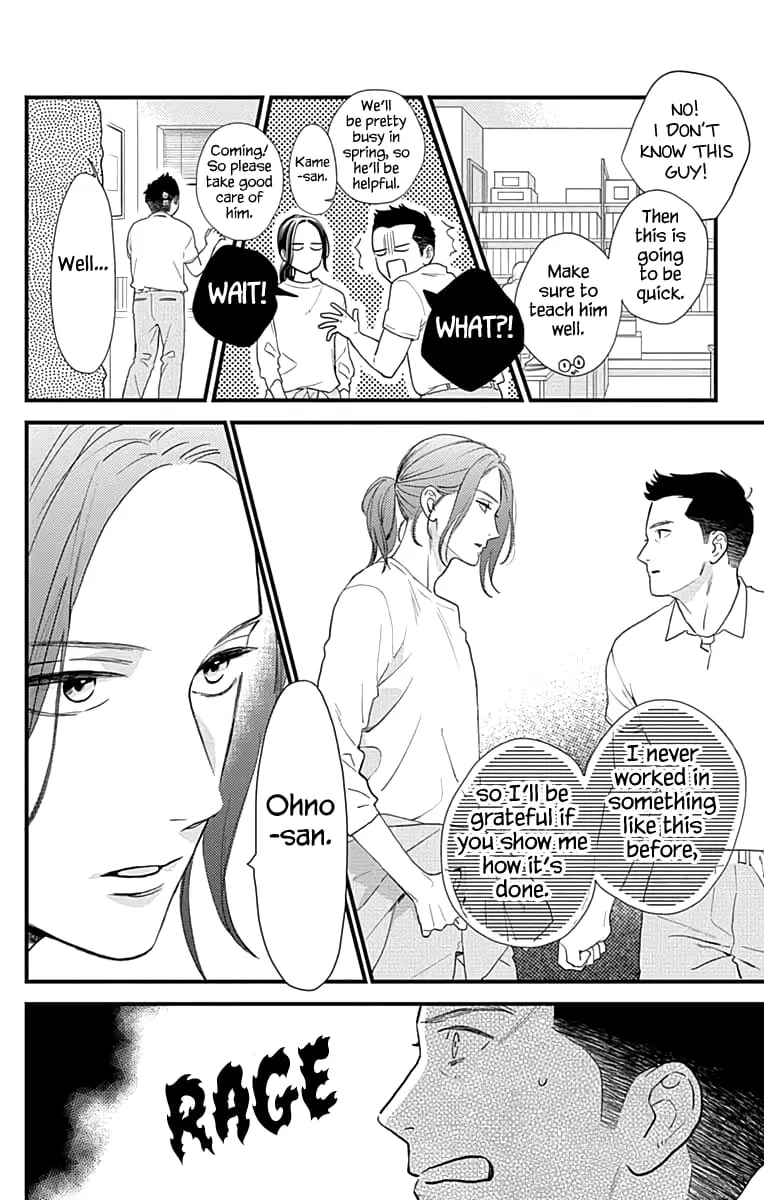 Tsubaki-chou Lonely Planet - Chapter 65 - Page 24