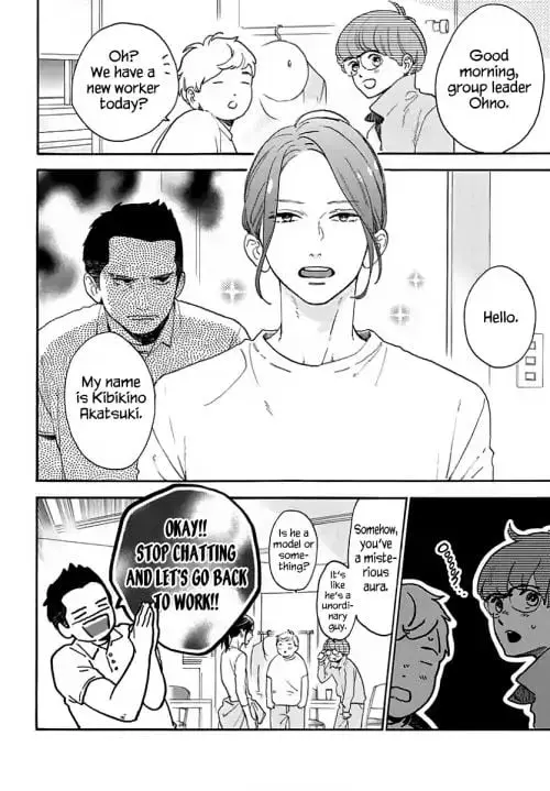 Tsubaki-chou Lonely Planet - Chapter 66 - Page 2