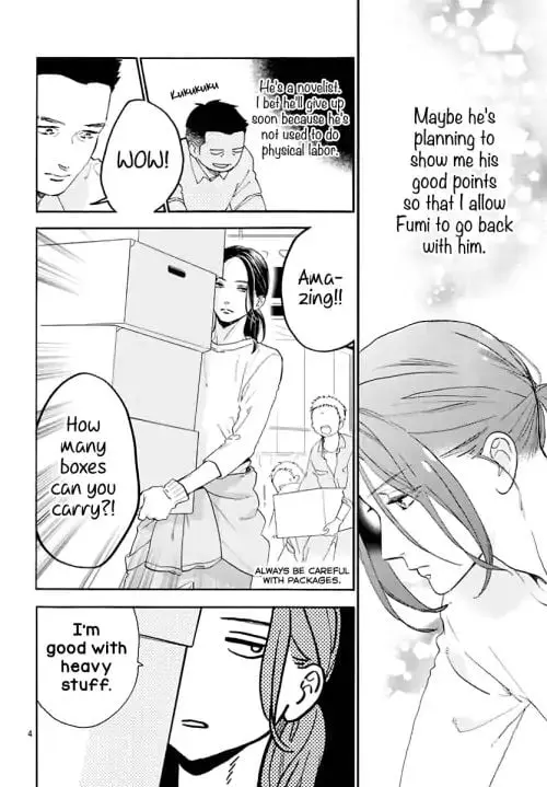 Tsubaki-chou Lonely Planet - Chapter 66 - Page 4