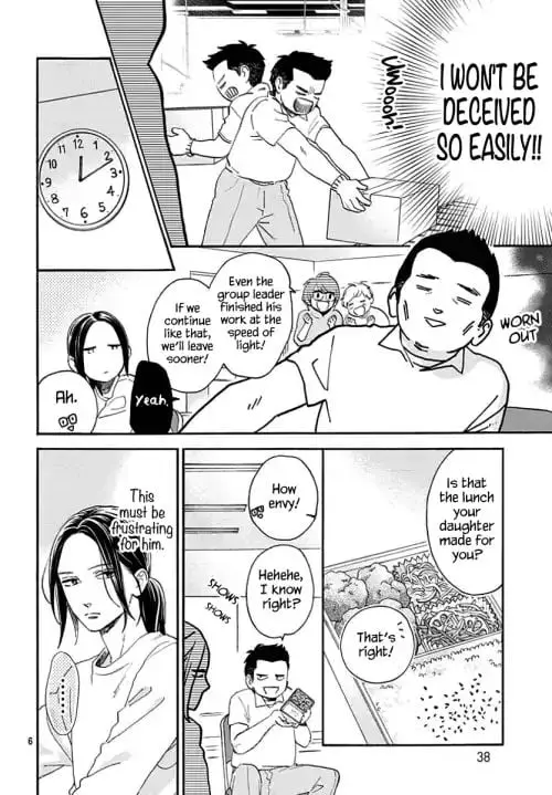 Tsubaki-chou Lonely Planet - Chapter 66 - Page 6