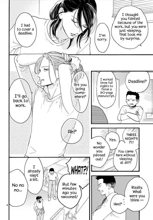 Tsubaki-chou Lonely Planet - Chapter 67 - Page 4