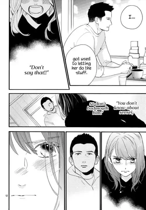Tsubaki-chou Lonely Planet - Chapter 67 - Page 12