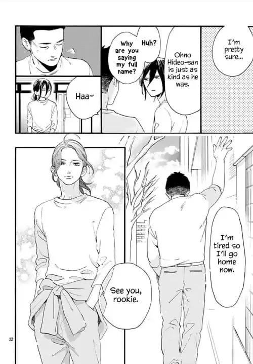 Tsubaki-chou Lonely Planet - Chapter 67 - Page 22