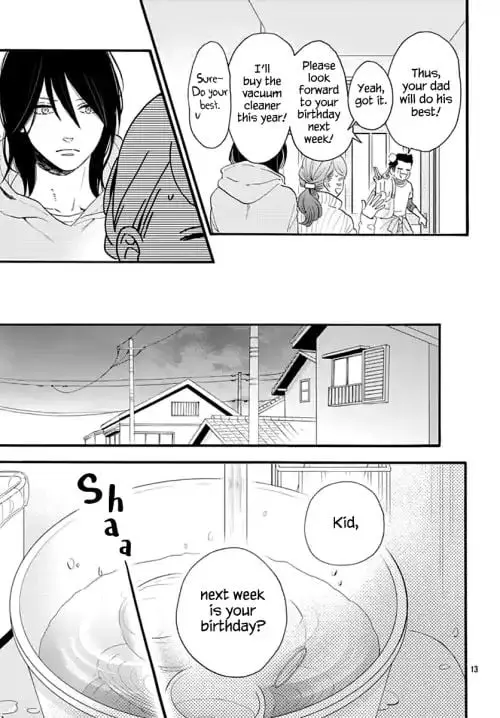 Tsubaki-chou Lonely Planet - Chapter 68 - Page 13