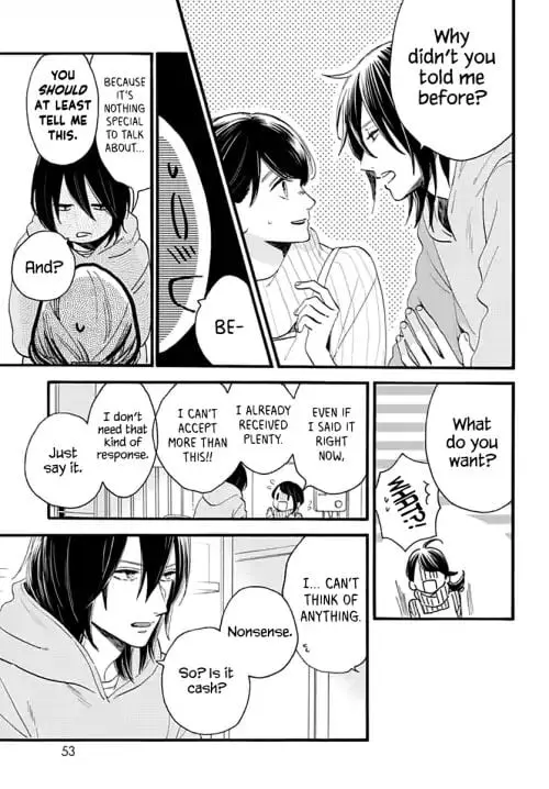Tsubaki-chou Lonely Planet - Chapter 68 - Page 15