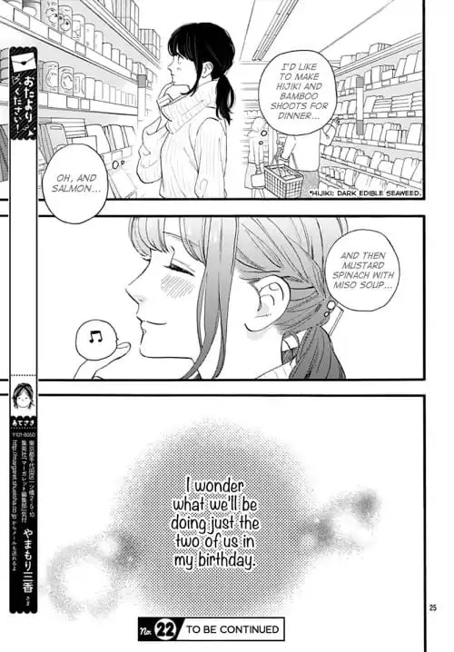 Tsubaki-chou Lonely Planet - Chapter 68 - Page 25