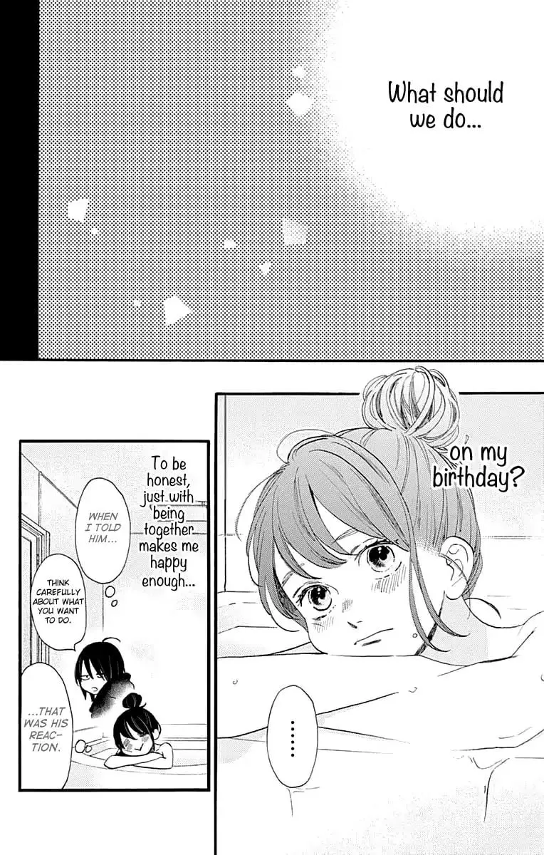 Tsubaki-chou Lonely Planet - Chapter 69 - Page 2
