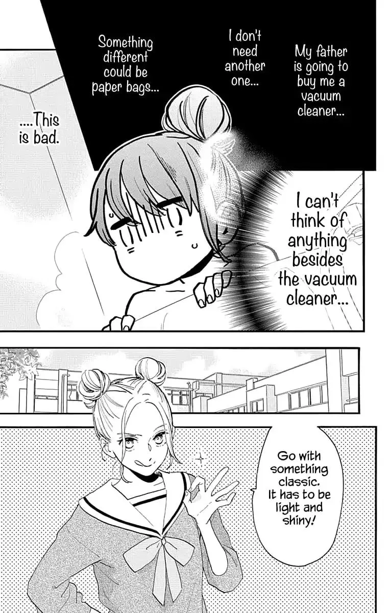Tsubaki-chou Lonely Planet - Chapter 69 - Page 3