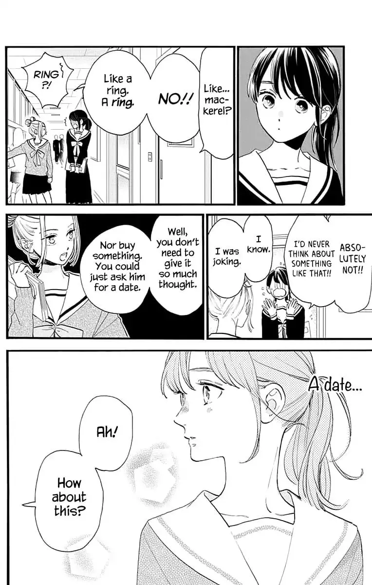 Tsubaki-chou Lonely Planet - Chapter 69 - Page 4