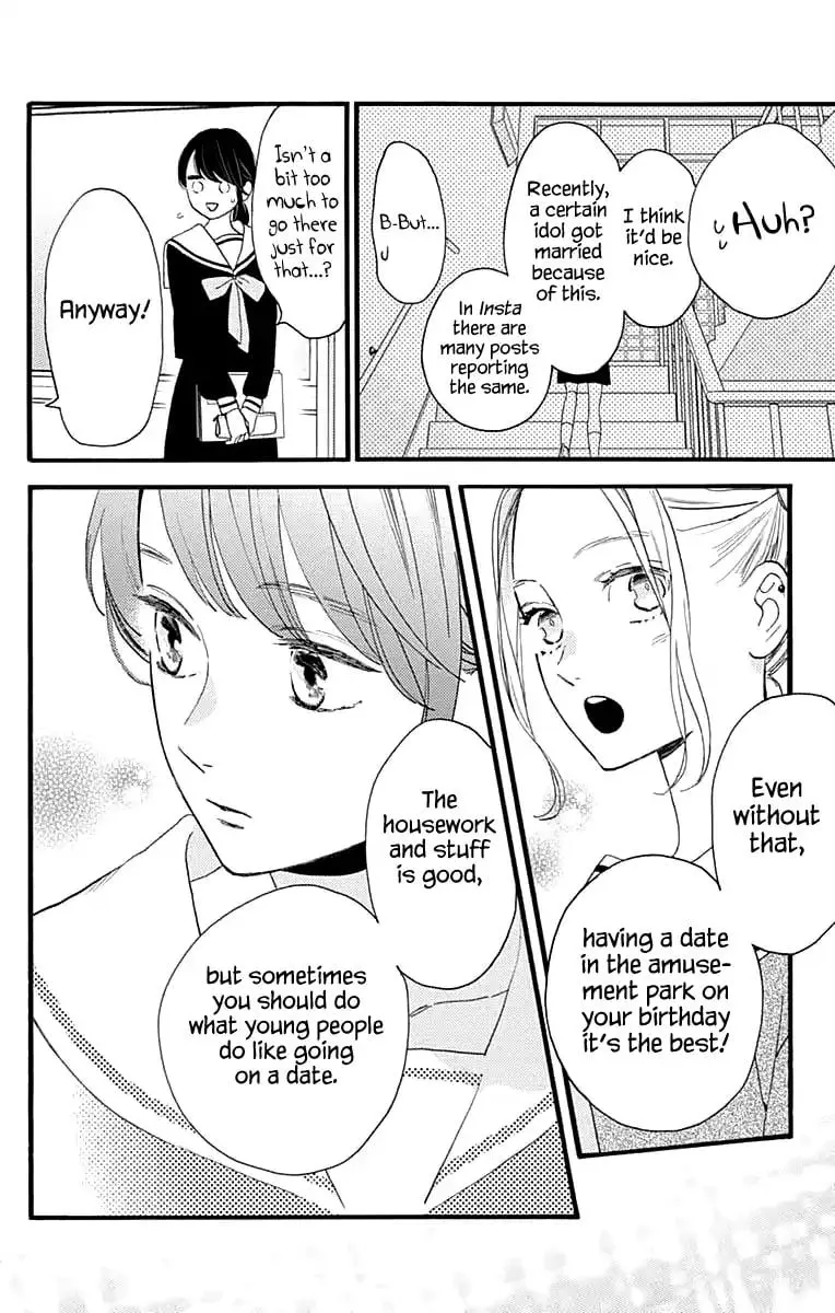 Tsubaki-chou Lonely Planet - Chapter 69 - Page 6