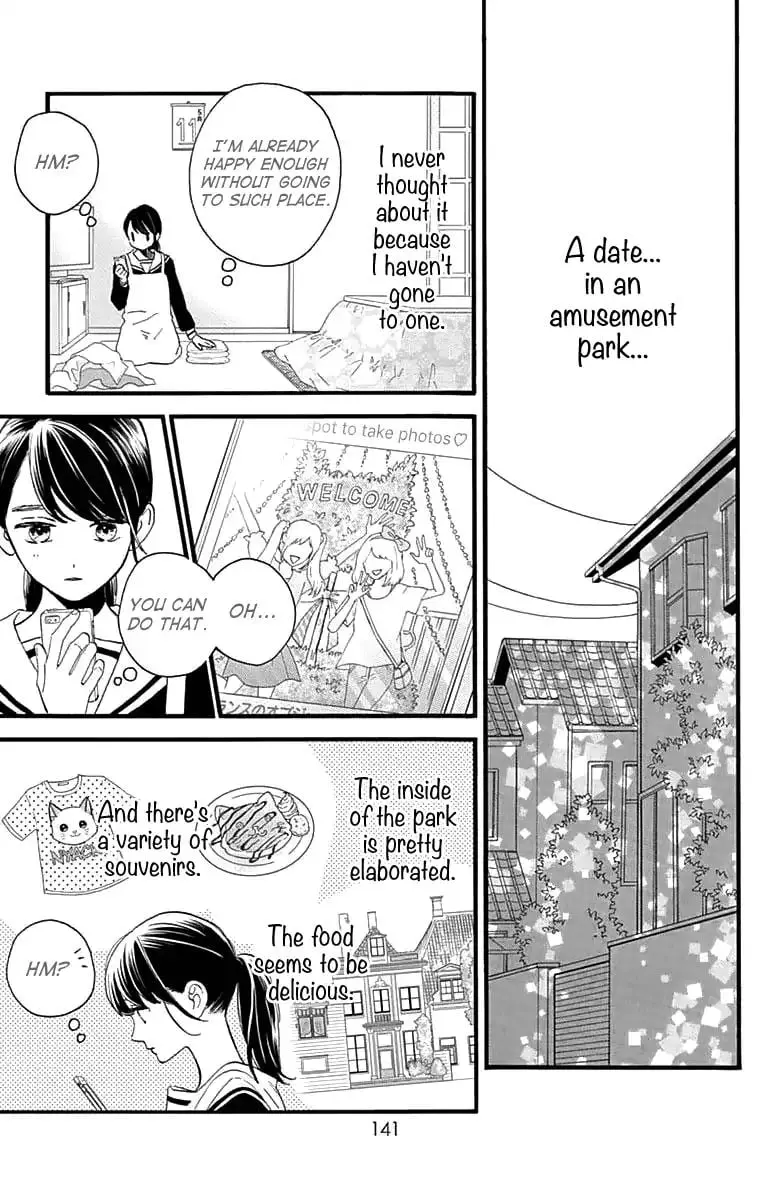Tsubaki-chou Lonely Planet - Chapter 69 - Page 7