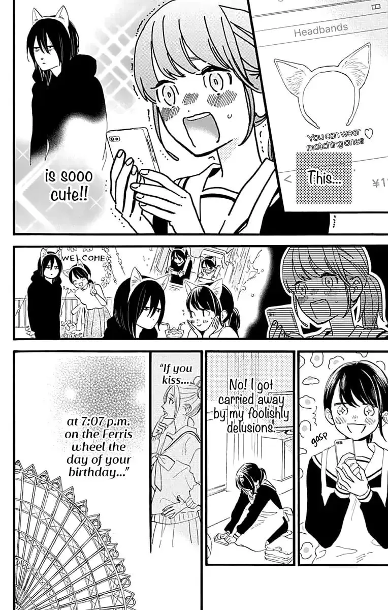 Tsubaki-chou Lonely Planet - Chapter 69 - Page 8