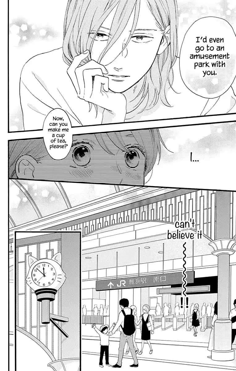 Tsubaki-chou Lonely Planet - Chapter 69 - Page 12