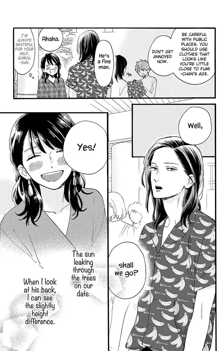 Tsubaki-chou Lonely Planet - Chapter 69 - Page 15