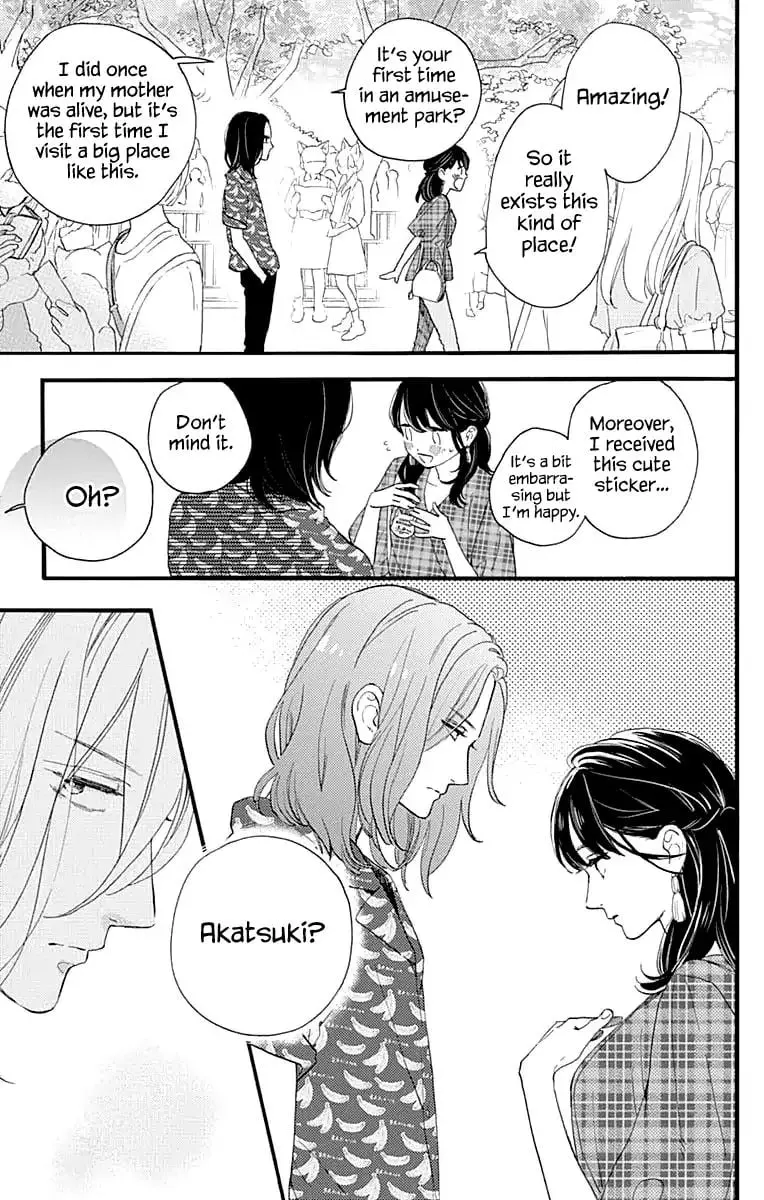 Tsubaki-chou Lonely Planet - Chapter 69 - Page 17