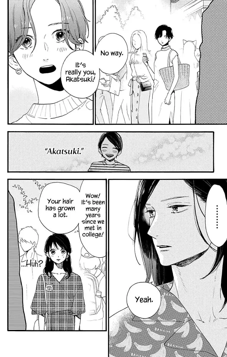 Tsubaki-chou Lonely Planet - Chapter 69 - Page 18
