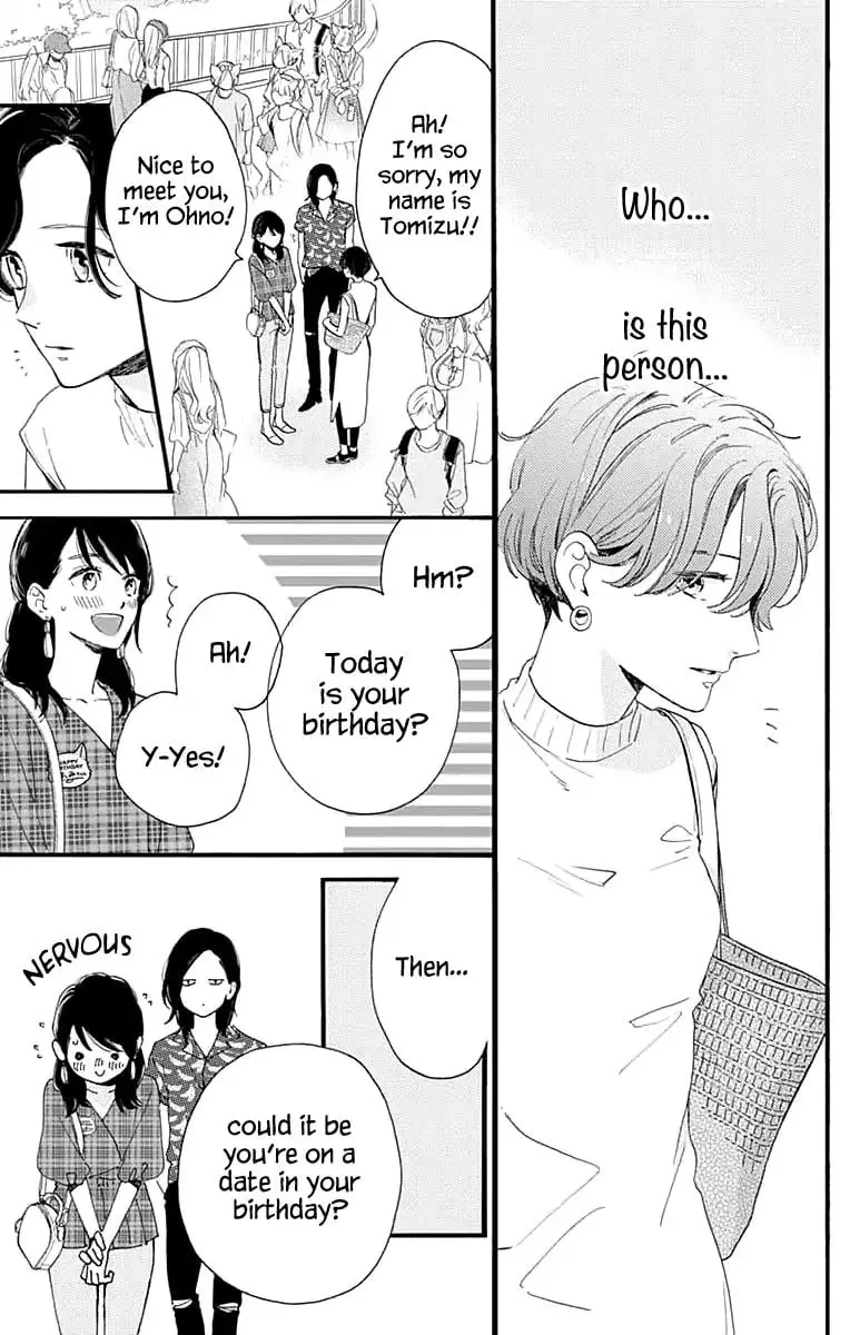 Tsubaki-chou Lonely Planet - Chapter 69 - Page 19