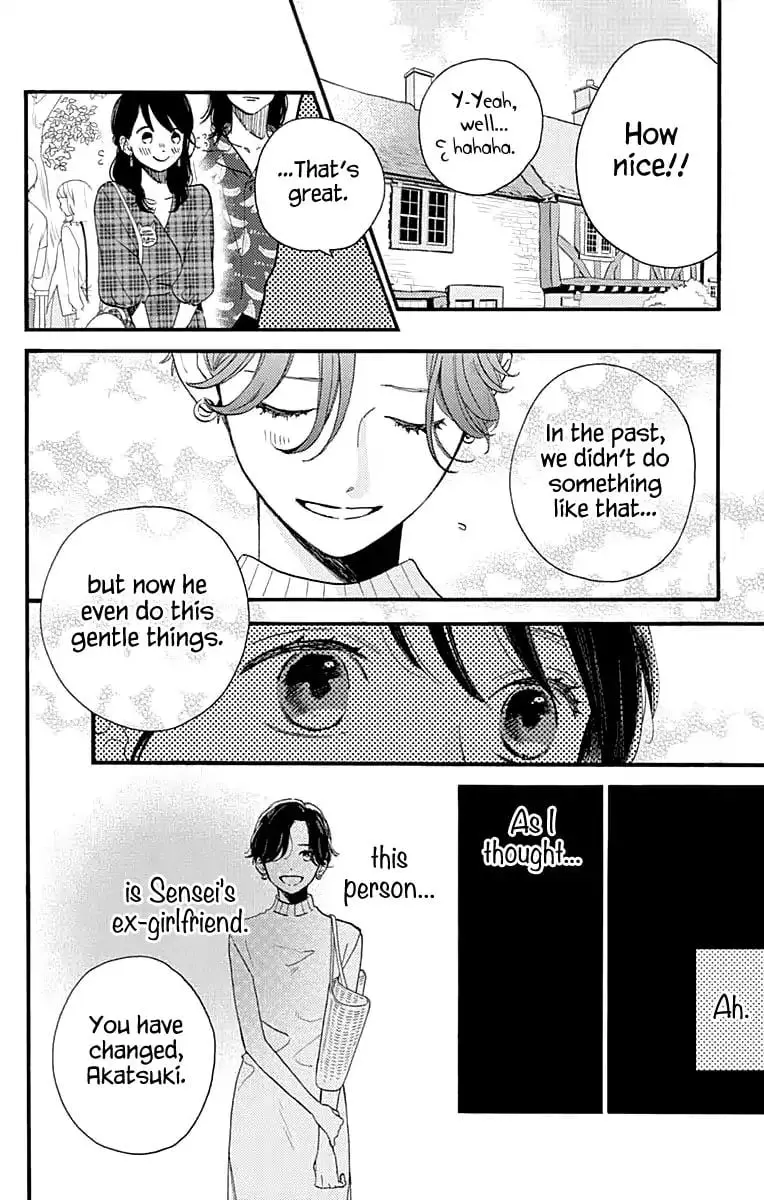 Tsubaki-chou Lonely Planet - Chapter 69 - Page 20