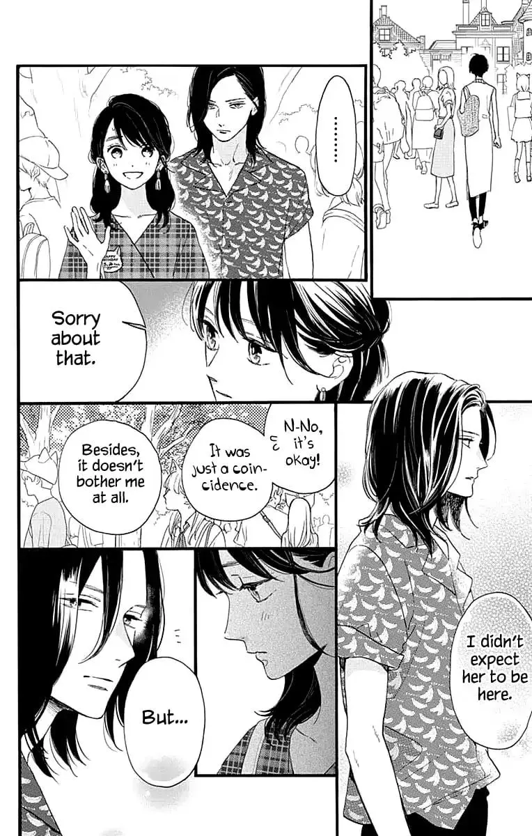 Tsubaki-chou Lonely Planet - Chapter 69 - Page 22