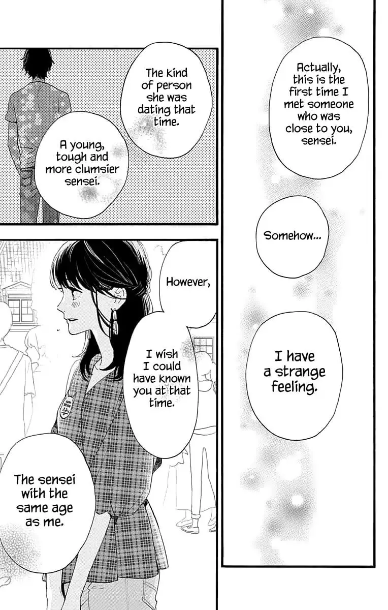 Tsubaki-chou Lonely Planet - Chapter 69 - Page 23