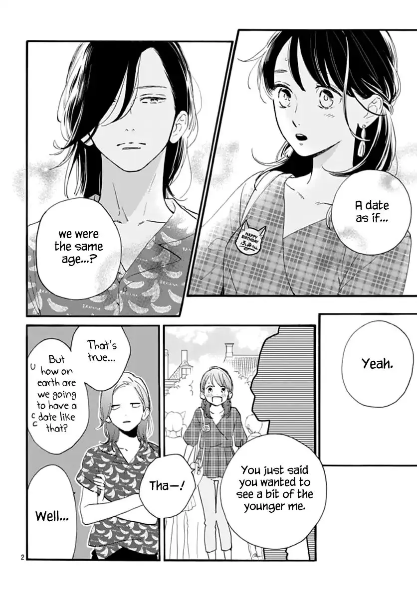 Tsubaki-chou Lonely Planet - Chapter 70 - Page 2