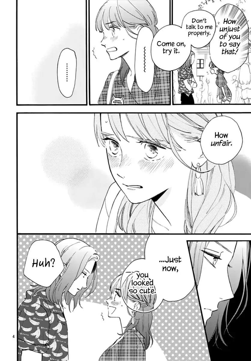 Tsubaki-chou Lonely Planet - Chapter 70 - Page 4
