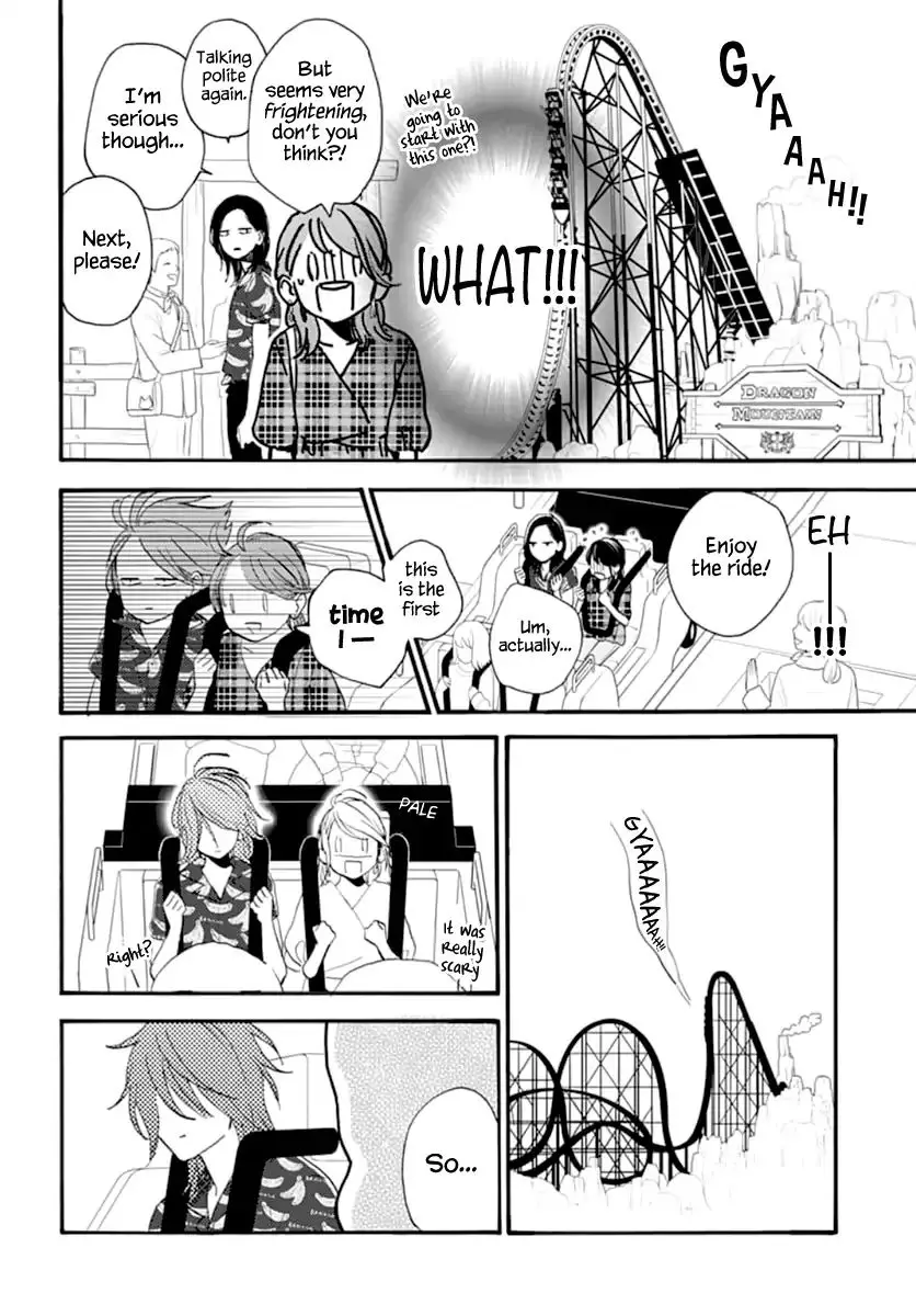 Tsubaki-chou Lonely Planet - Chapter 70 - Page 6