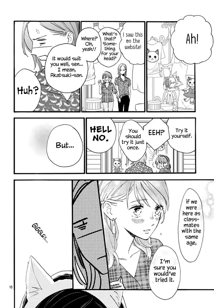 Tsubaki-chou Lonely Planet - Chapter 70 - Page 10