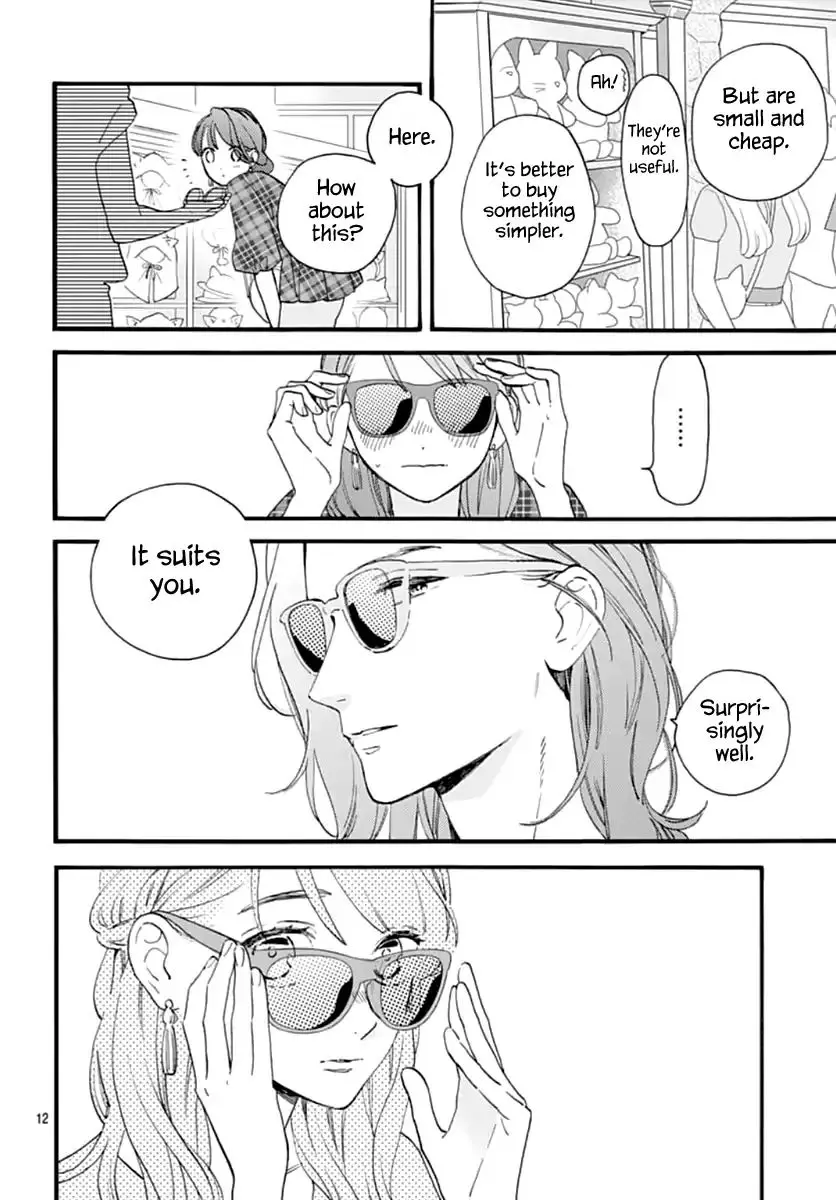 Tsubaki-chou Lonely Planet - Chapter 70 - Page 12