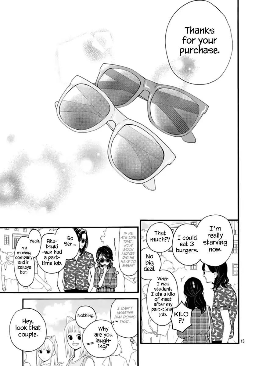Tsubaki-chou Lonely Planet - Chapter 70 - Page 13